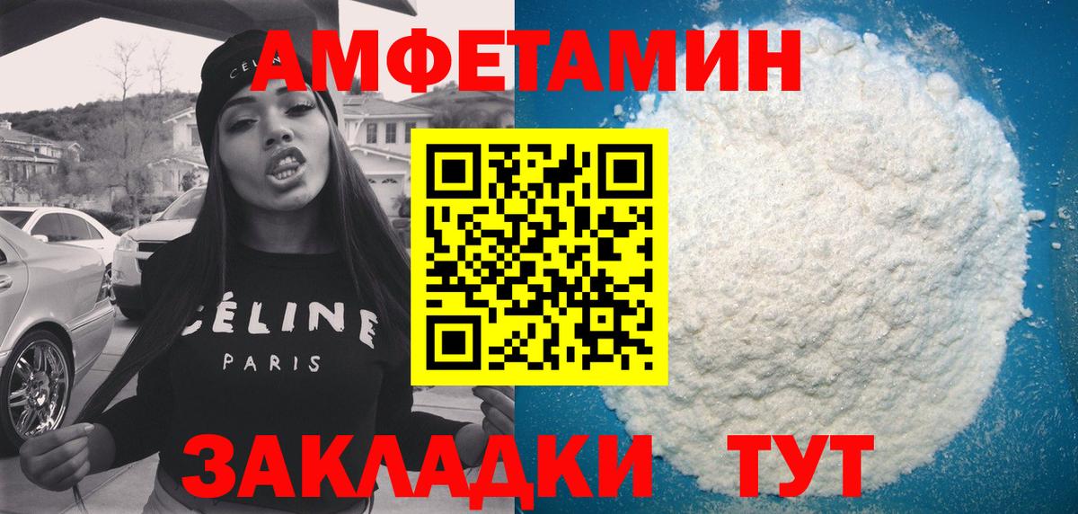 Amphetamine 97% Алапаевск