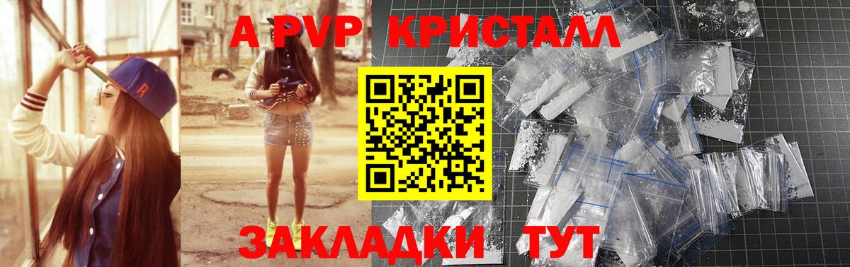 Alfa_PVP СК Алапаевск