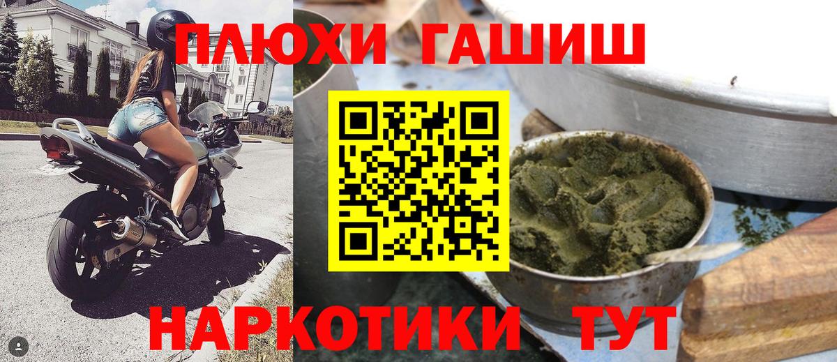 Гашиш 40% ТГК Алапаевск