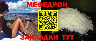 МДМА Ливны