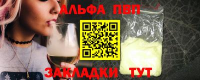 МДМА Ливны