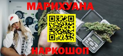 синтетический гашиш Ликино-Дулёво