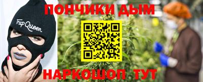 МДМА Ливны