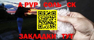 синтетический гашиш Ликино-Дулёво