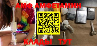 МДМА Ливны