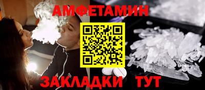 МДМА Ливны