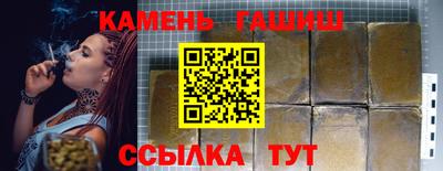 синтетический гашиш Ликино-Дулёво