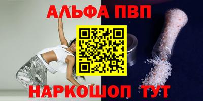 синтетический гашиш Ликино-Дулёво