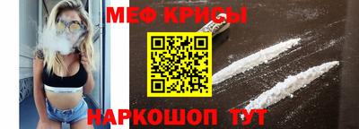 МДМА Ливны