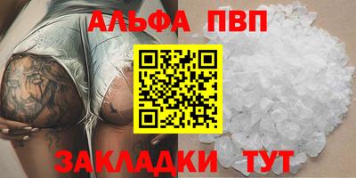 МДМА Ливны