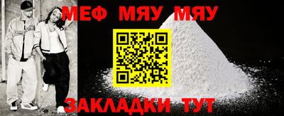МДМА Ливны