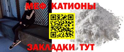 МДМА Ливны
