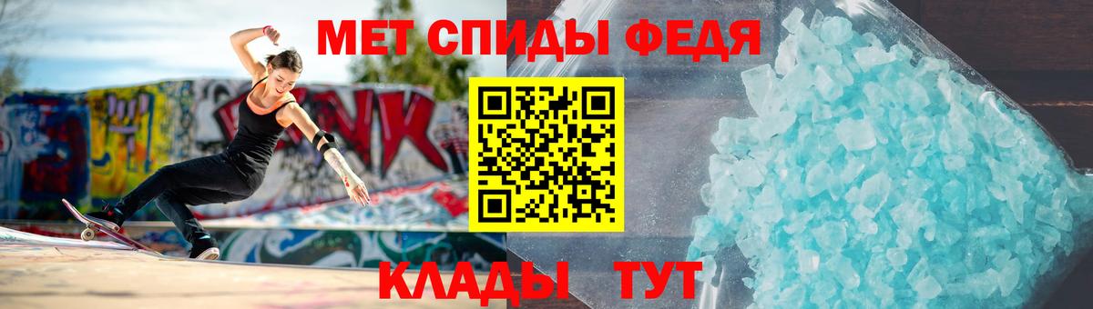 МЕТАМФЕТАМИН винт  Вход с VPN  Первитин  Алапаевск 