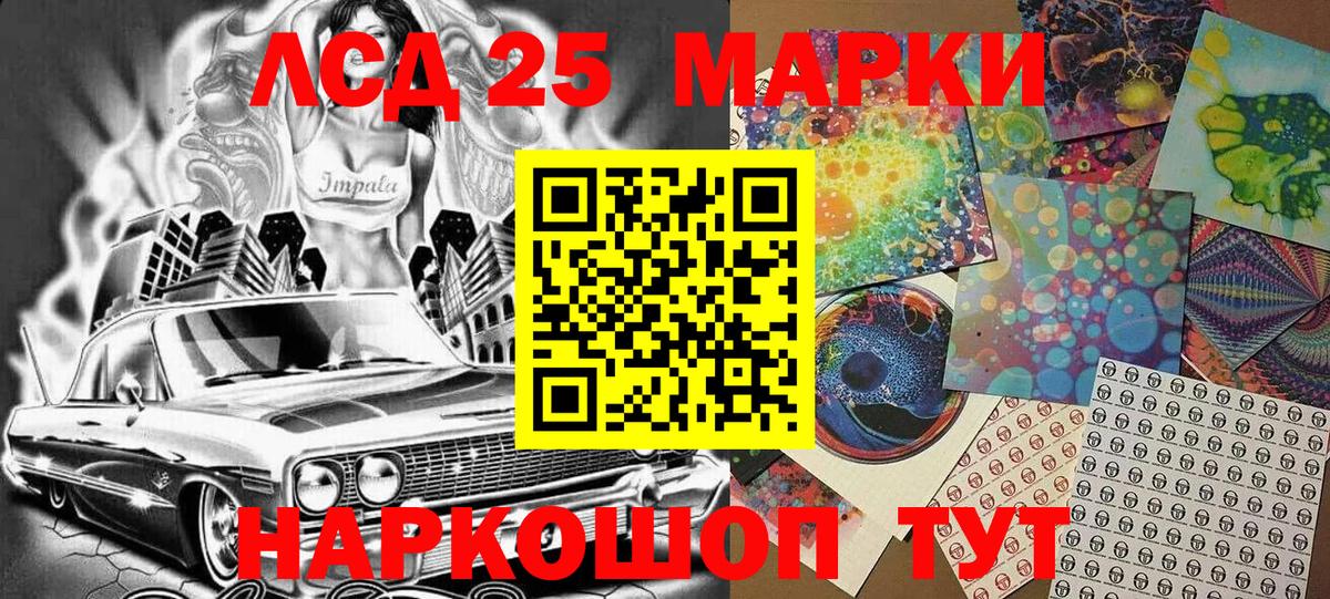 Наркотические марки 1,8мг  Вход с VPN  Алапаевск 
