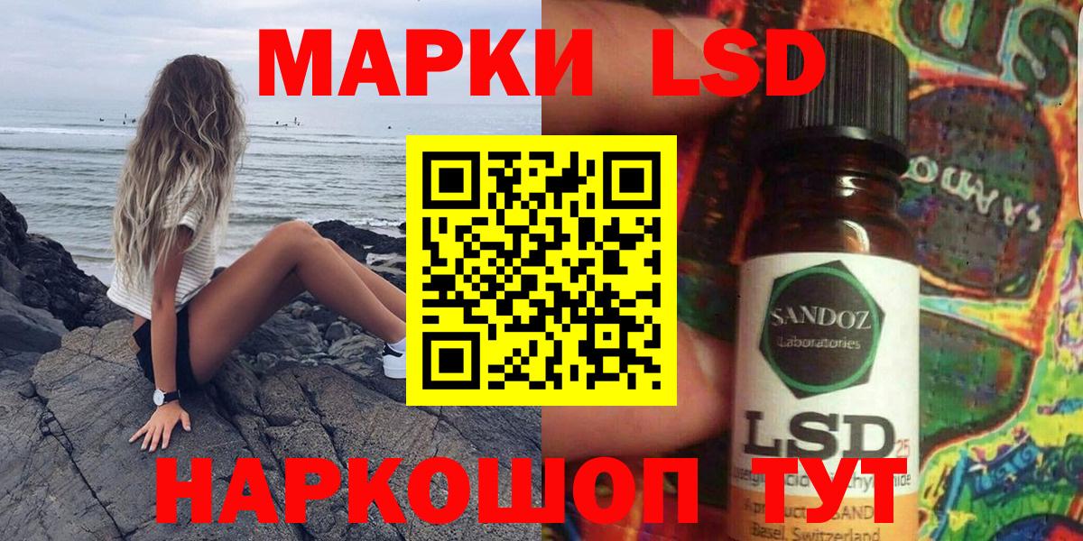 Марки NBOMe 1,5мг Алапаевск