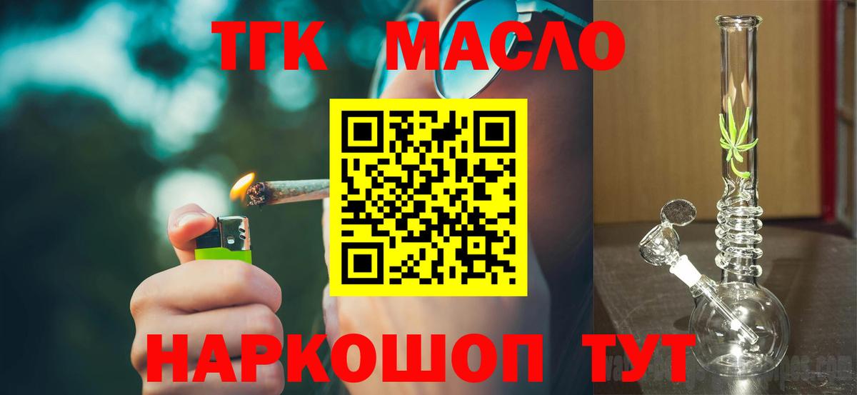 ТГК концентрат Алапаевск