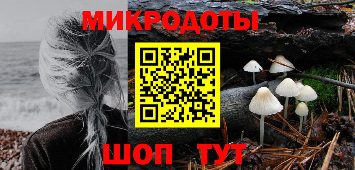 Алапаевск  Галлюциногенные грибы Psilocybine cubensis  Галлюциногенные грибы мицелий  Вход с VPN 