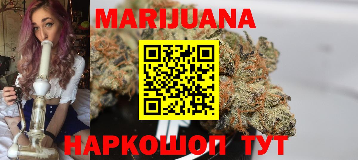 МАРИХУАНА OG Kush  Канабис MAZAR  Бошки марихуана семена  Алапаевск  Вход с VPN 