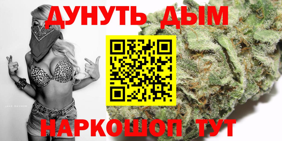 МАРИХУАНА Amnesia Алапаевск